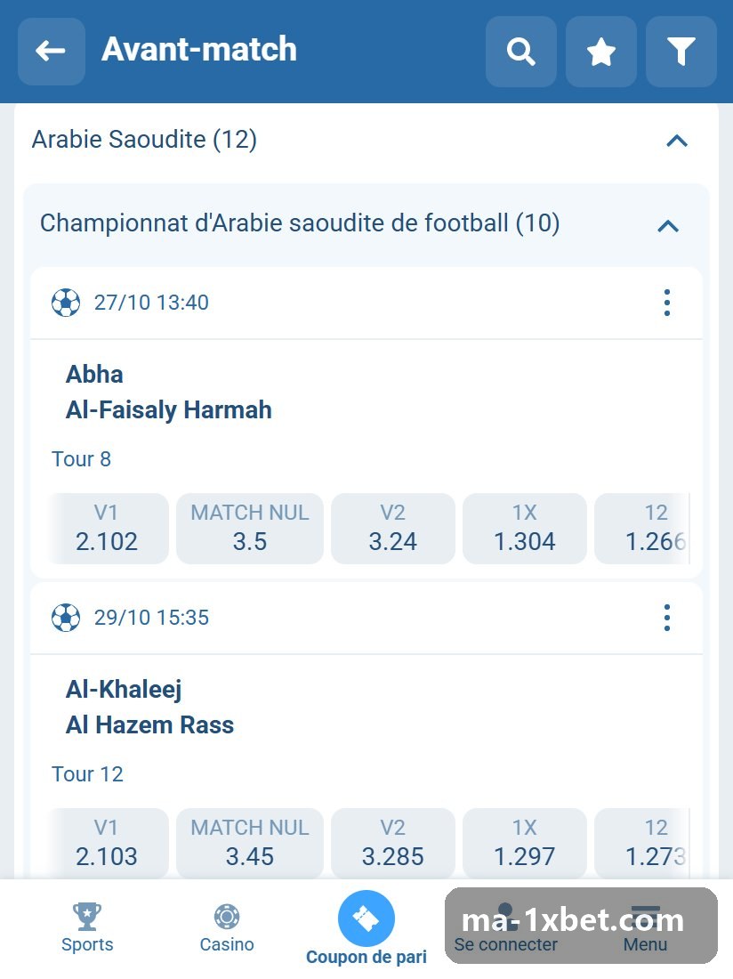 بطولة المملكة العربية السعودية . الدوري الممتاز: مباريات الدوري السعودي مع المعاملات